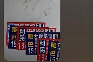 萨勒尼塔纳输球引发球迷抗议，大因扎吉：我向俱乐部和球迷们道歉